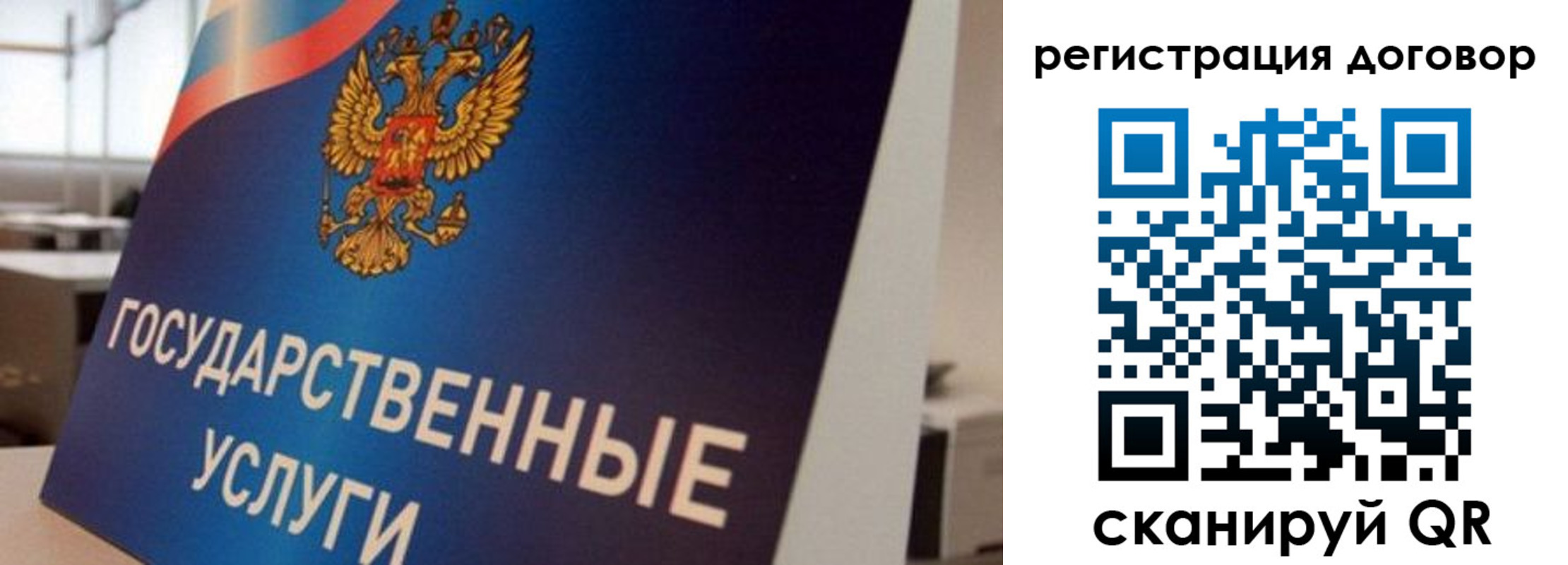 прописка ребенка в Шлиссельбурге