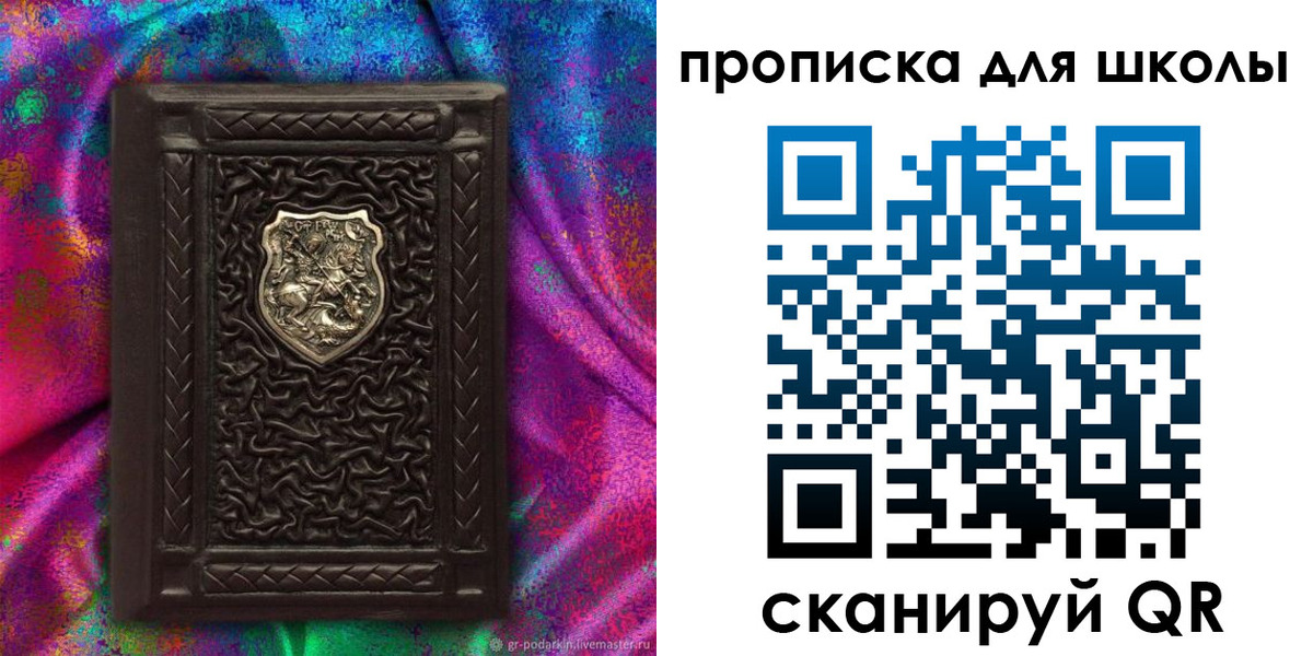 миграционный учет в Шлиссельбурге