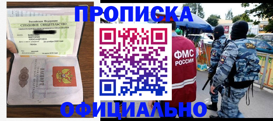 регистрация для дет. сада в Шлиссельбурге